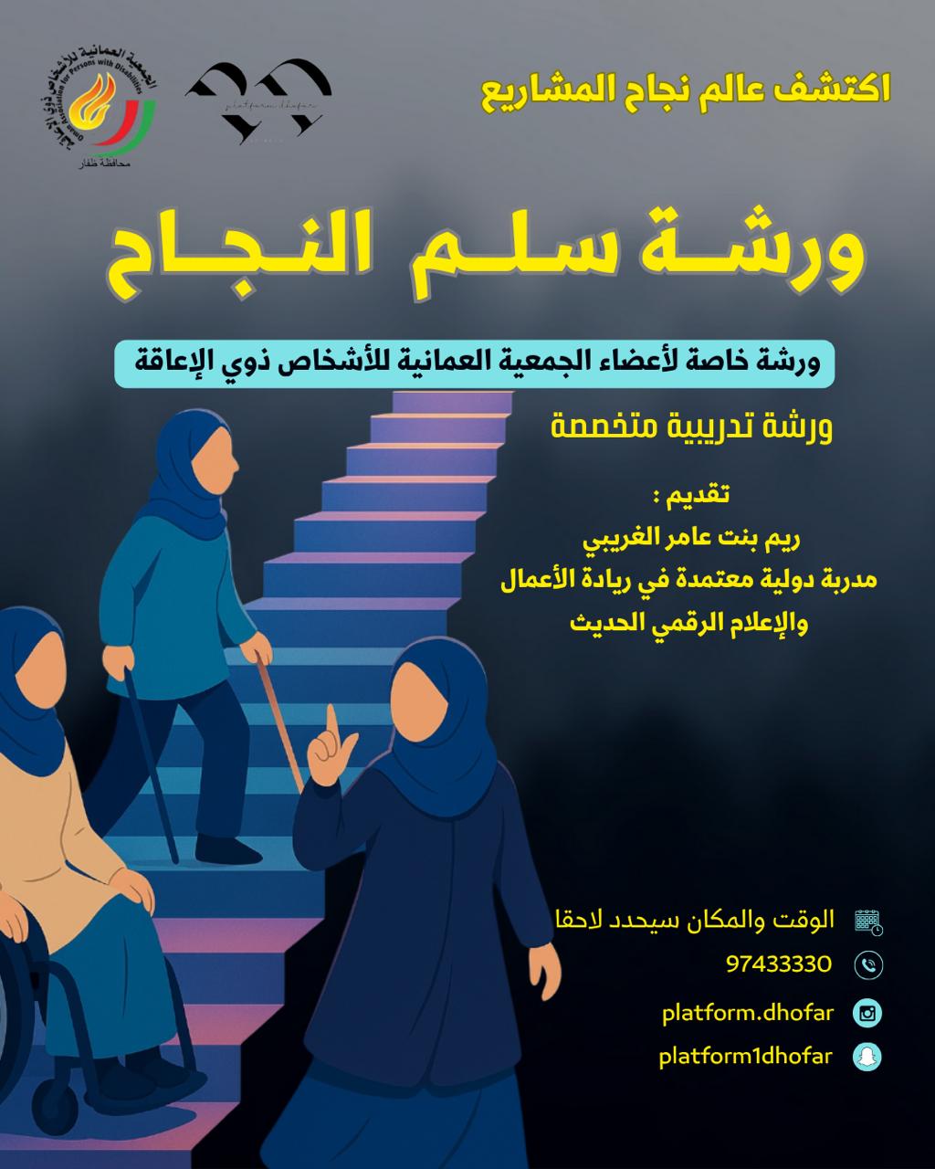 صورة البرنامج